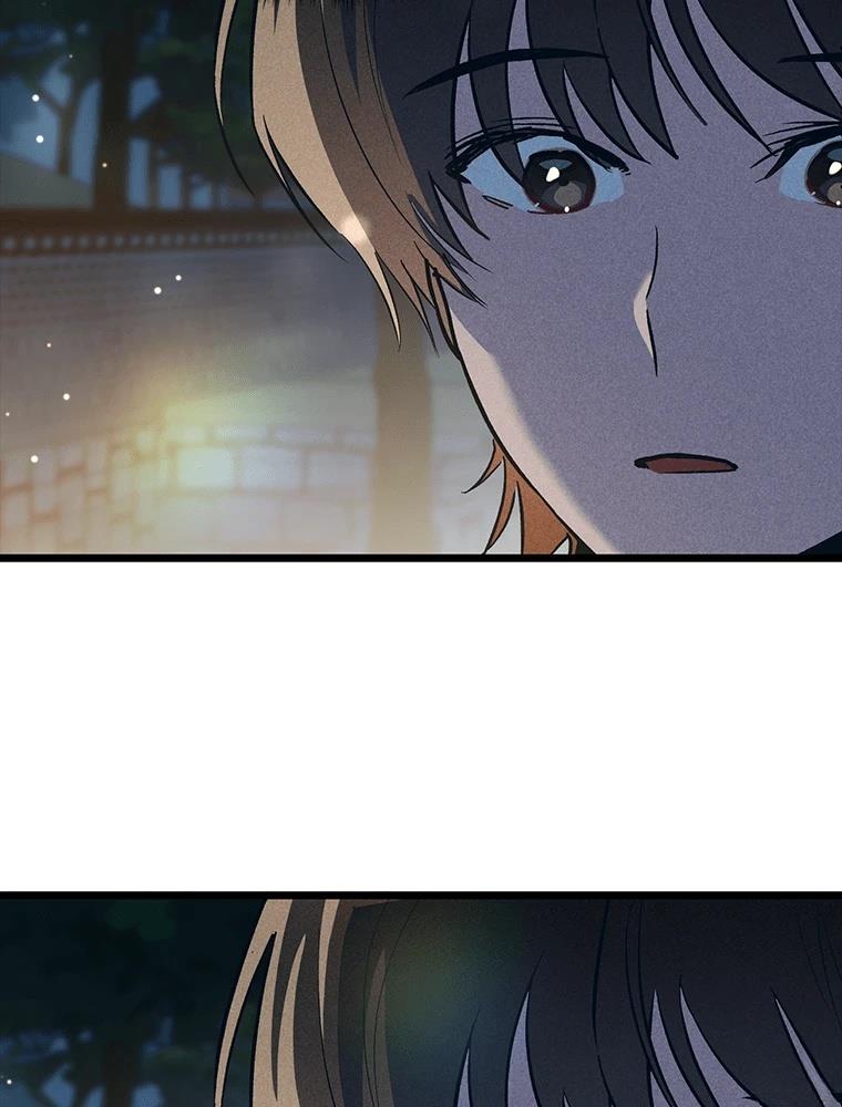 十二生肖少女 第22话 第131页