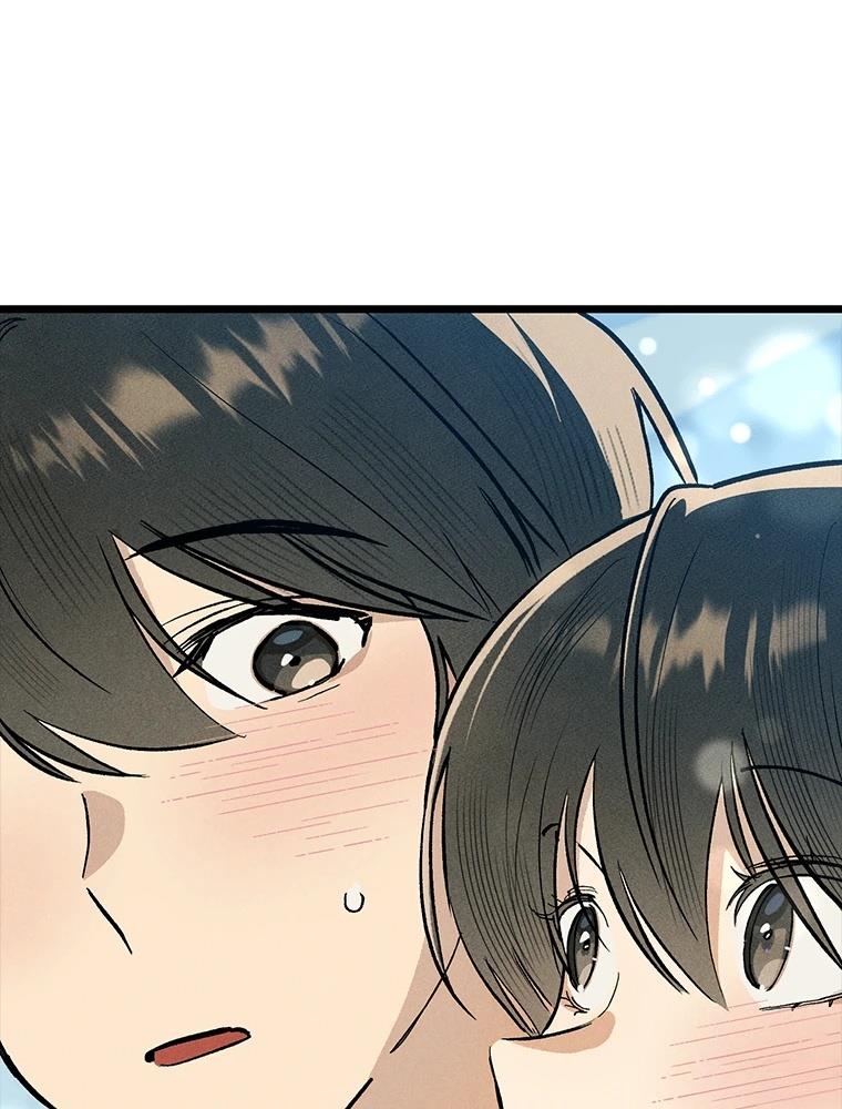 十二生肖少女 第23话 第165页