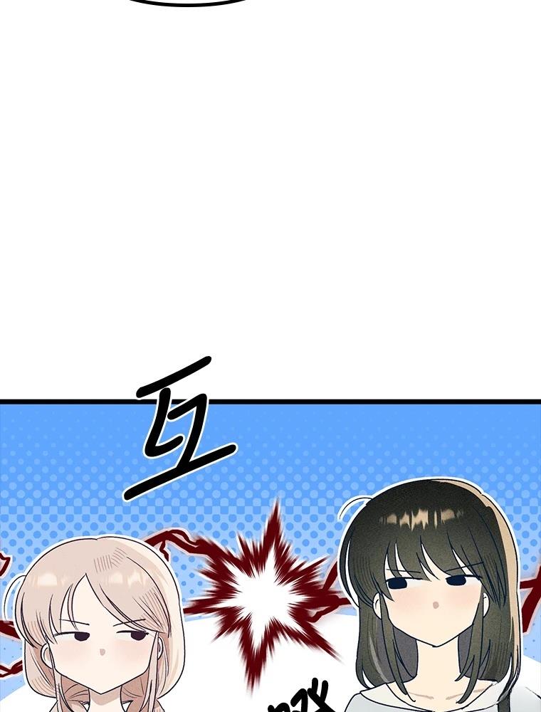 十二生肖少女 第24话 第106页