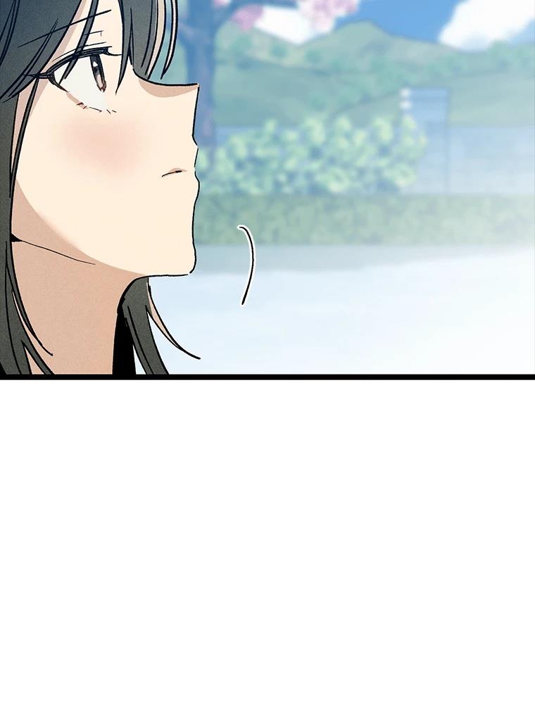 十二生肖少女 第24话 第134页