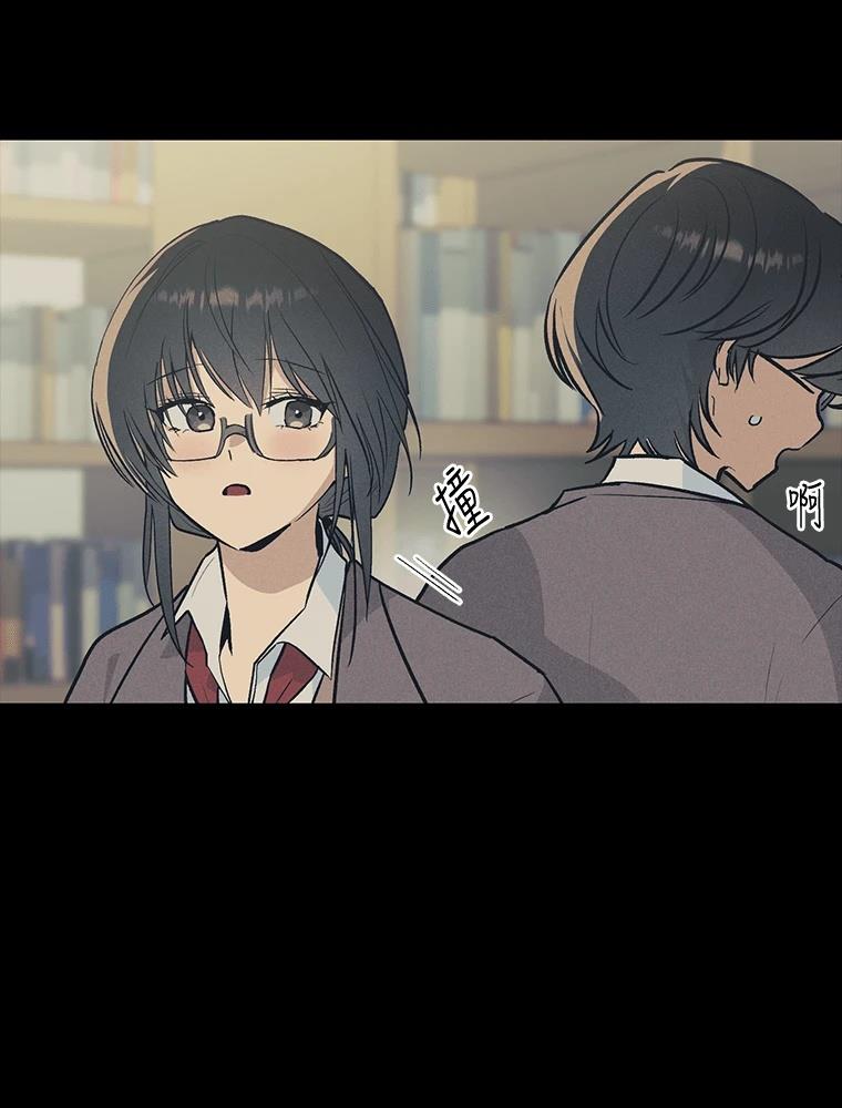十二生肖少女 第24话 第157页