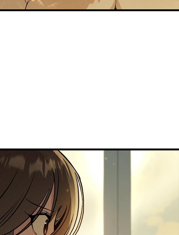 十二生肖少女 第25话 第114页