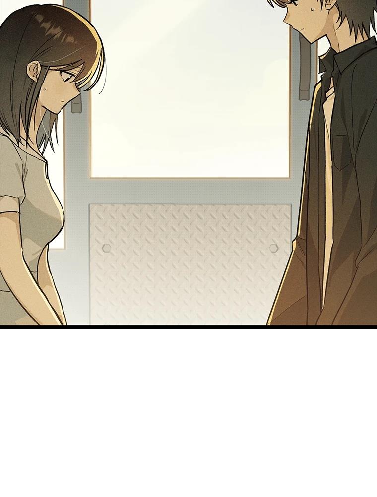 十二生肖少女 第25话 第75页