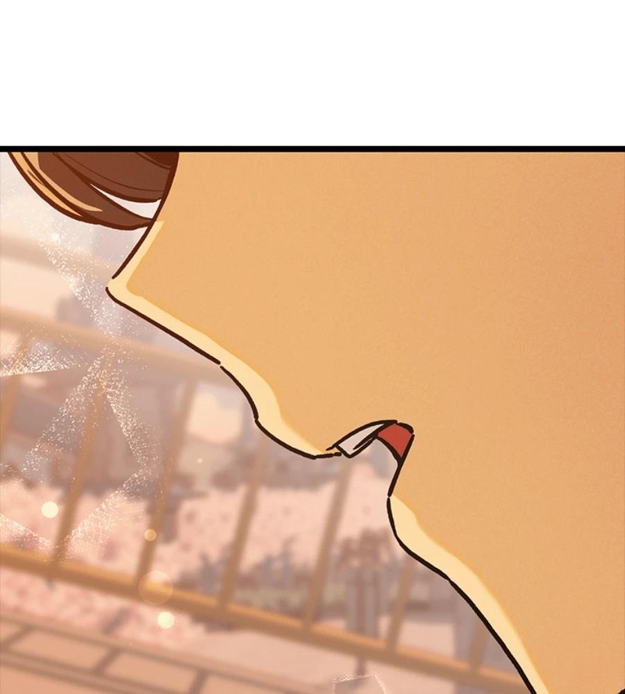 十二生肖少女 第26话 第128页