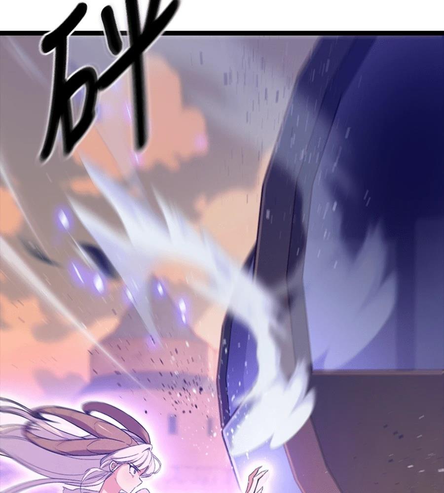 十二生肖少女 第26话 第155页
