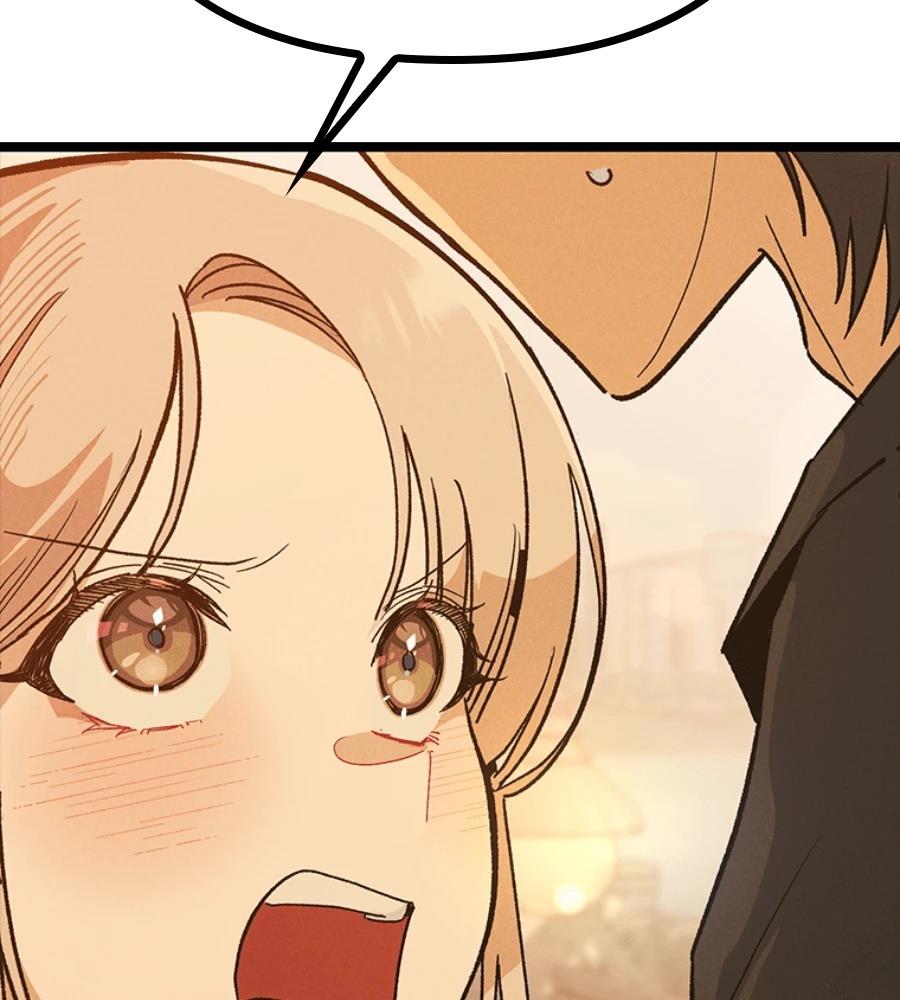 十二生肖少女 第26话 第191页