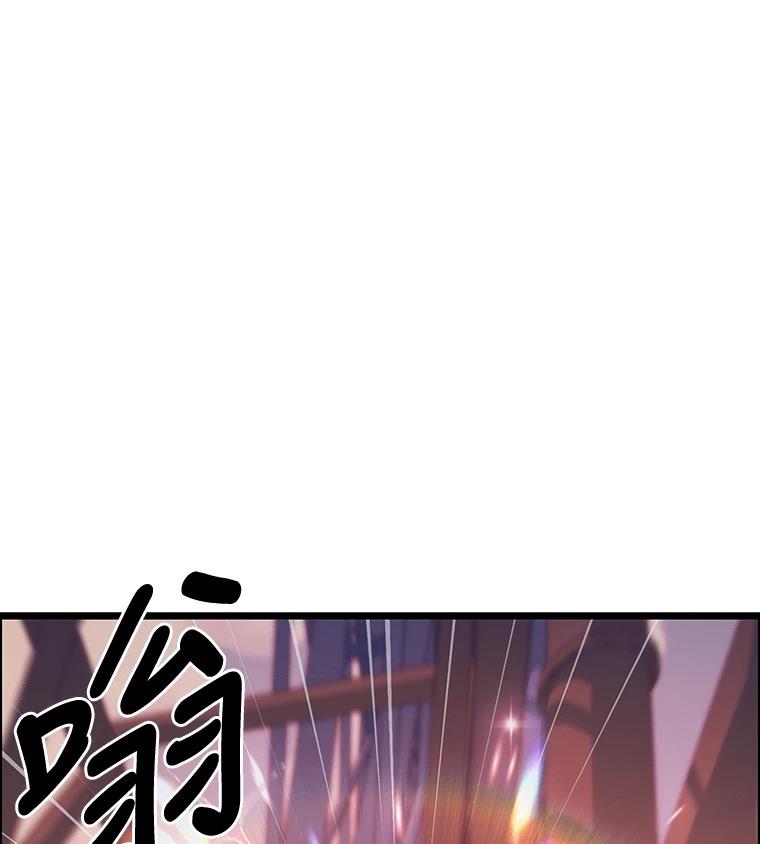 十二生肖少女 第27话 第1页