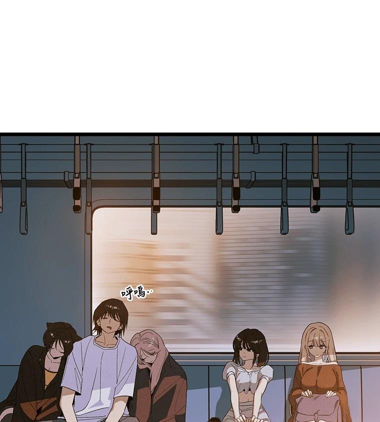 十二生肖少女 第27话 第127页