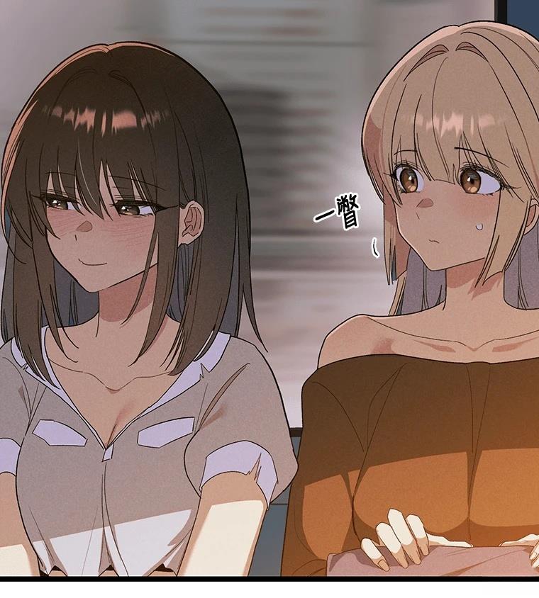 十二生肖少女 第27话 第129页