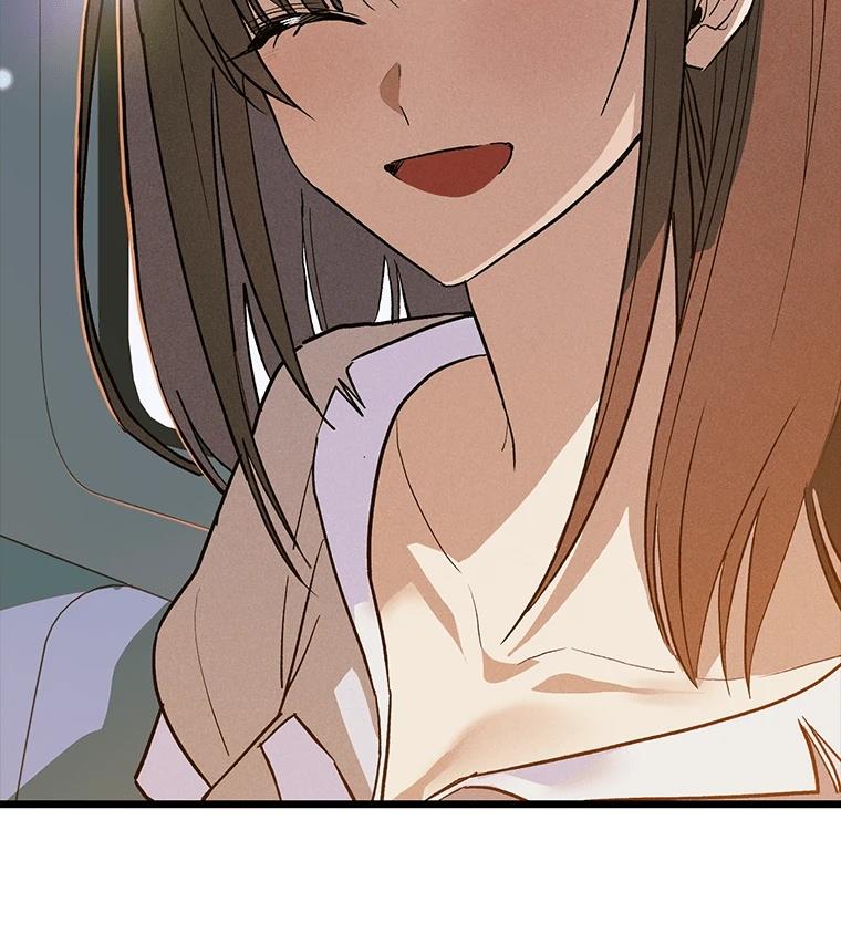 十二生肖少女 第27话 第139页