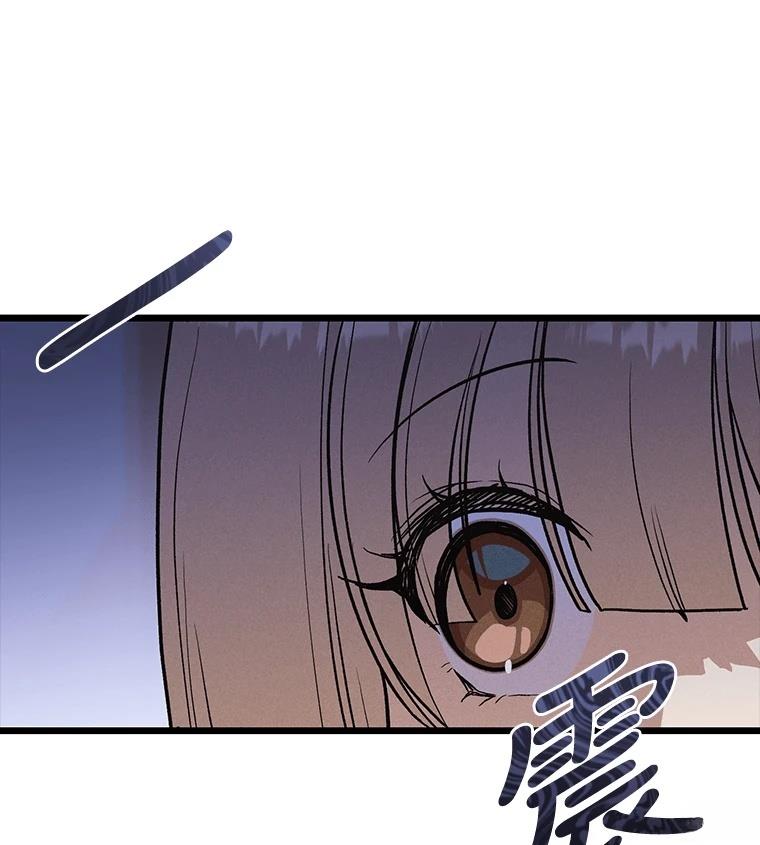 十二生肖少女 第27话 第140页
