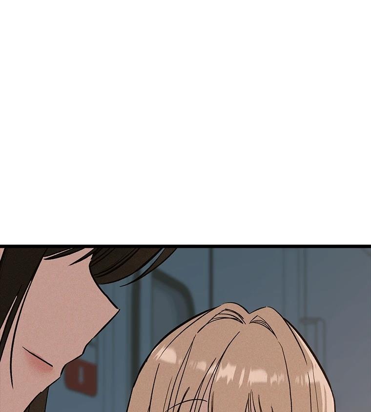 十二生肖少女 第27话 第146页