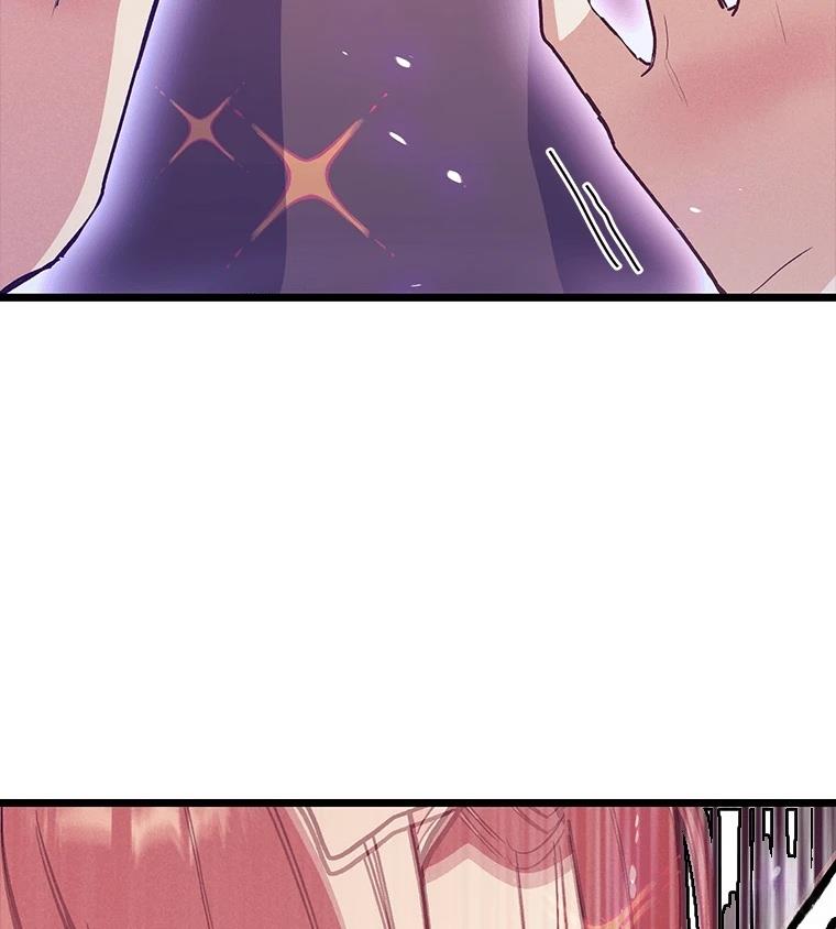 十二生肖少女 第27话 第20页