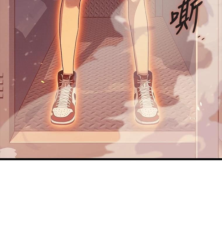 十二生肖少女 第27话 第52页