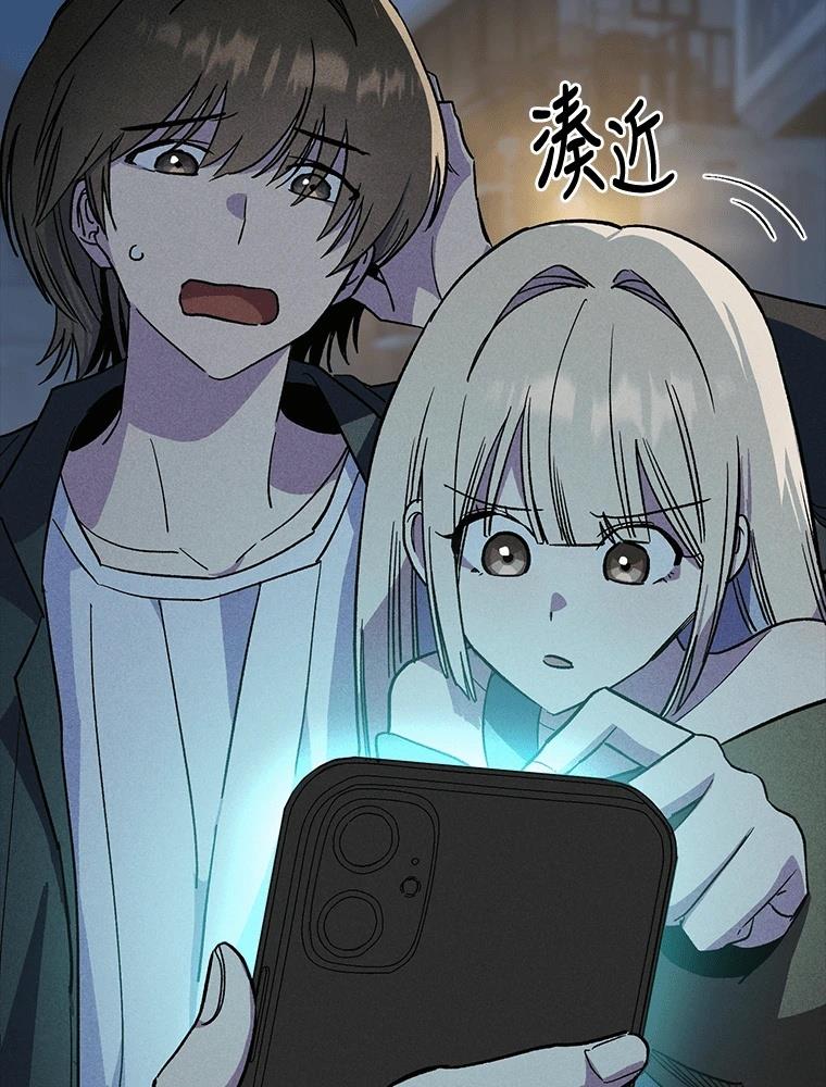 十二生肖少女 第28话 第128页