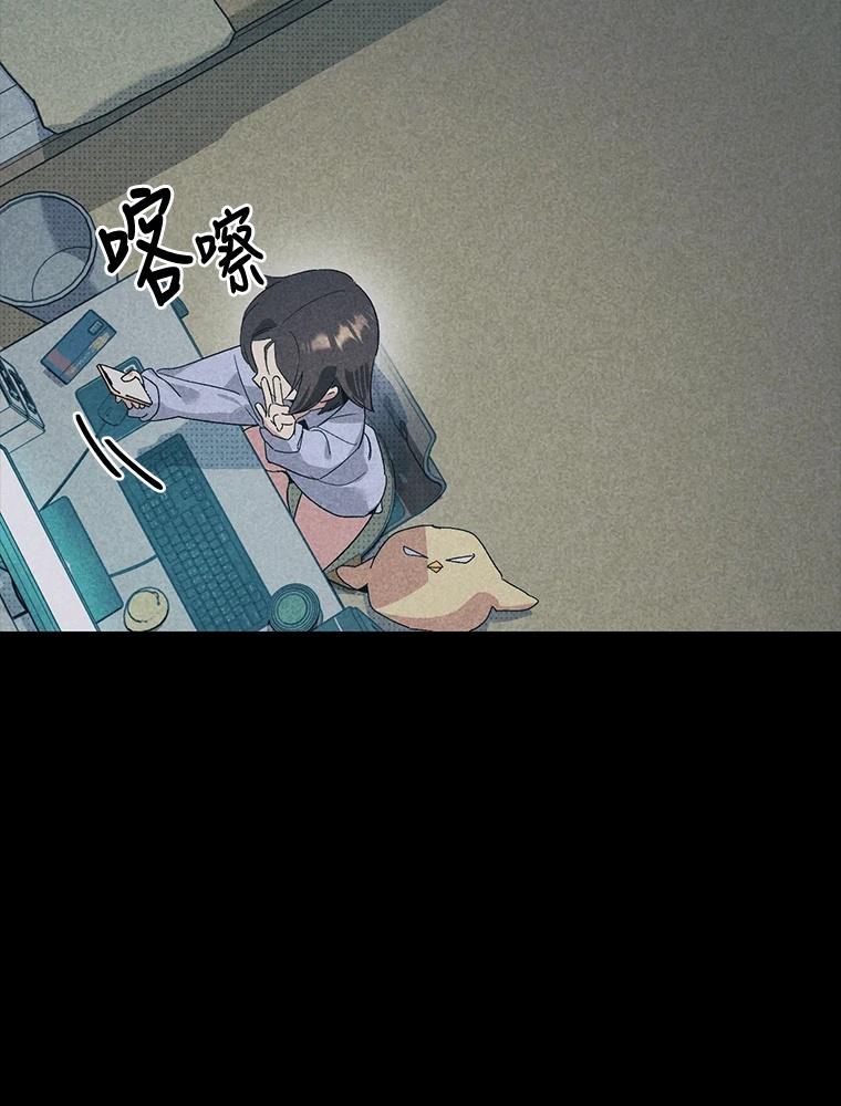 十二生肖少女 第29话 第115页
