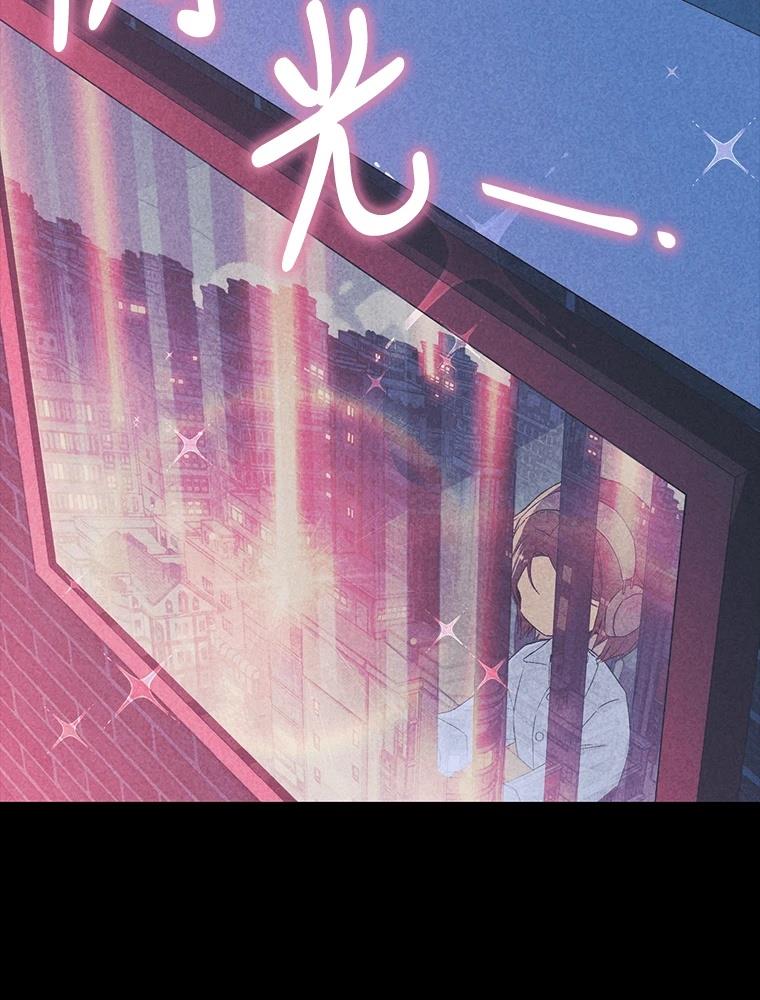 十二生肖少女 第29话 第125页