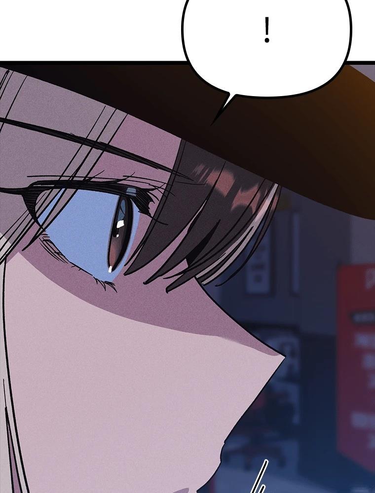 十二生肖少女 第29话 第14页