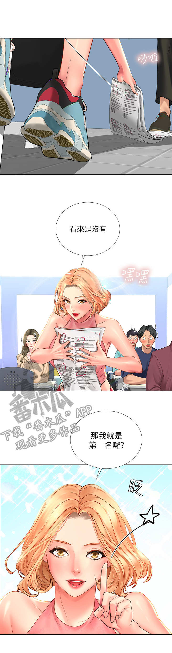 课后会 第35章：选择 第1页