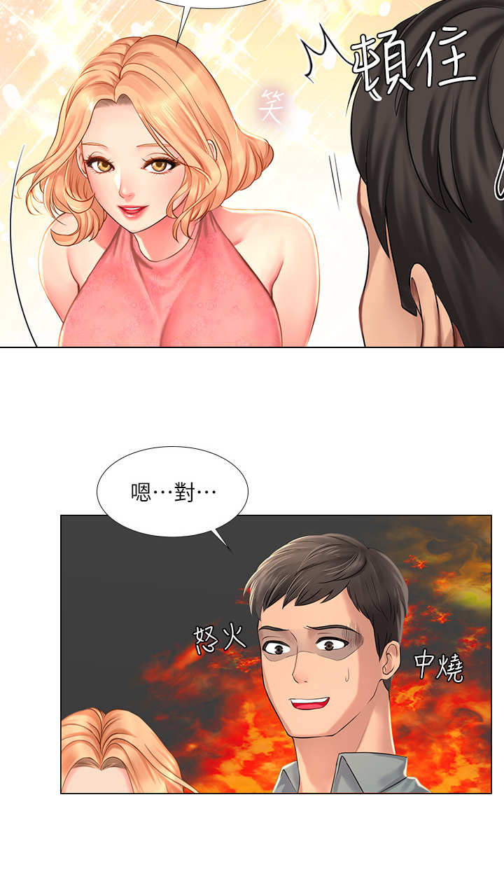 课后会 第35章：选择 第3页