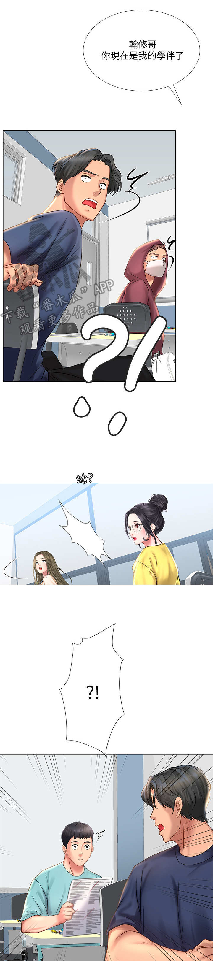 课后会 第35章：选择 第5页