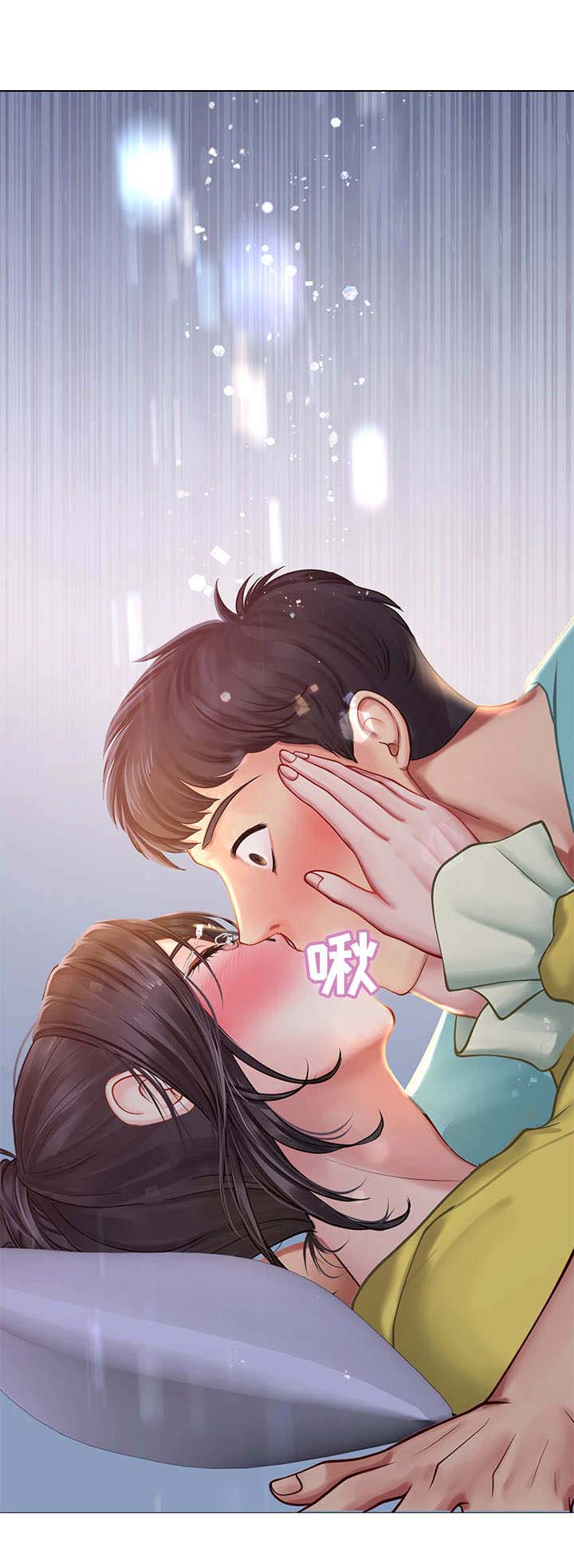 课后会 第40章：吻 第9页