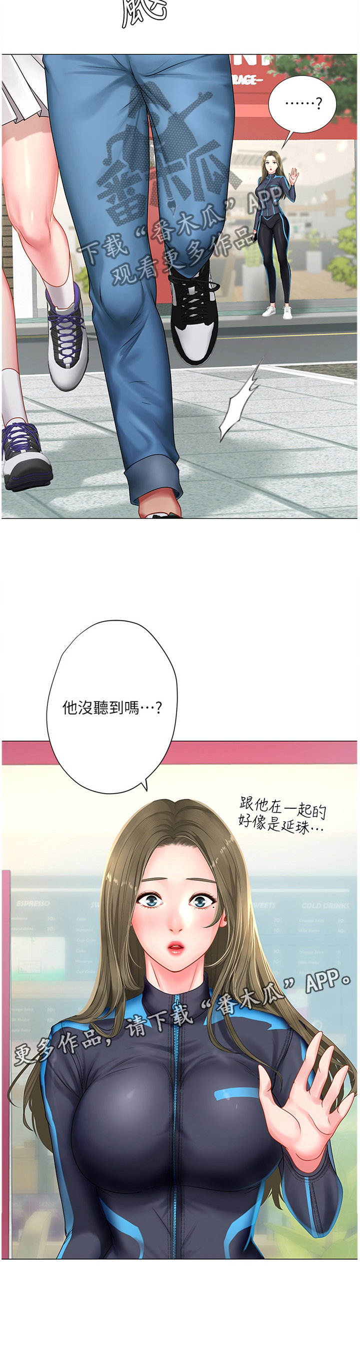 课后会 第62章：逃跑 第13页