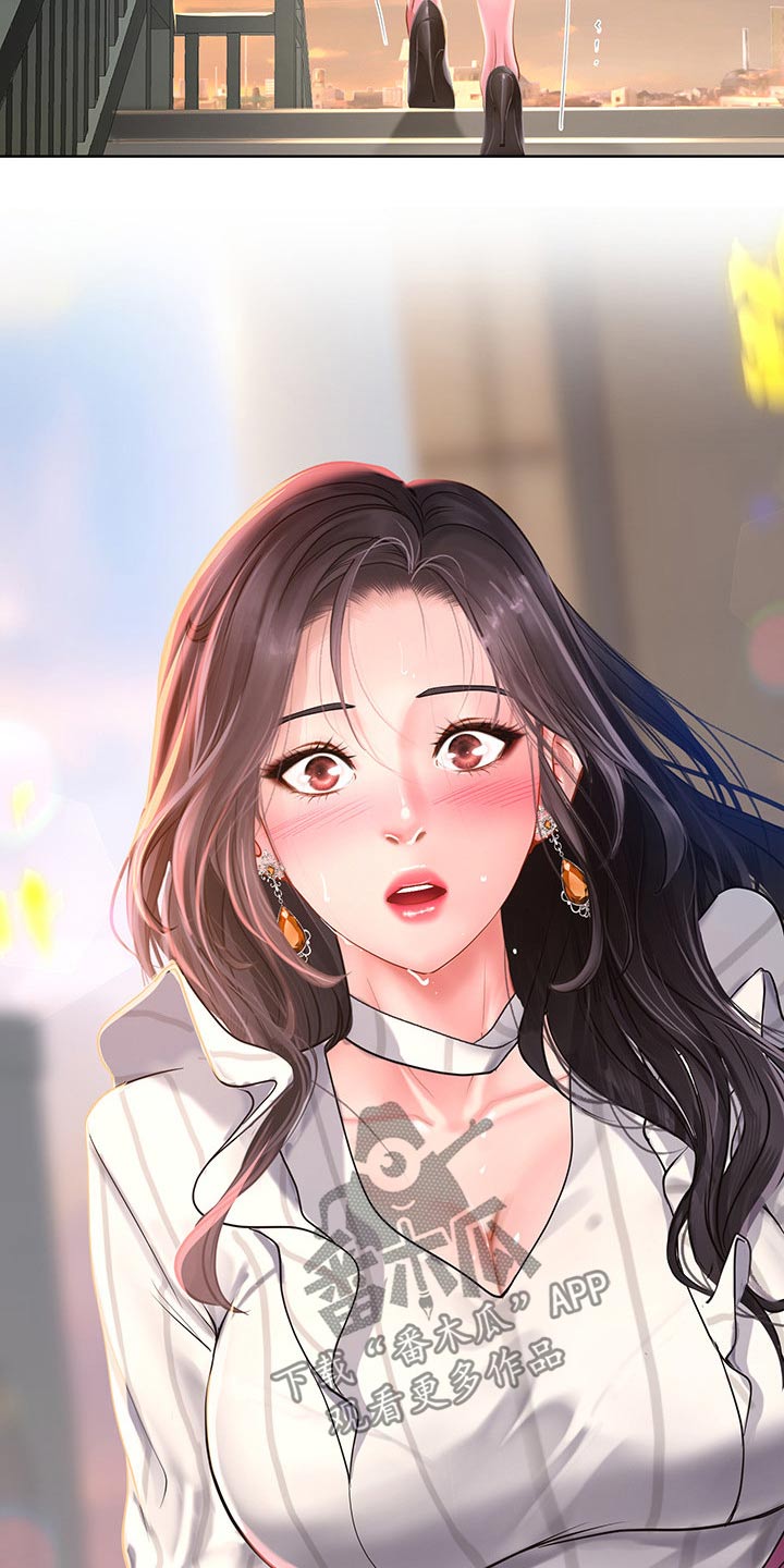 课后会 第101章：碰面 第15页
