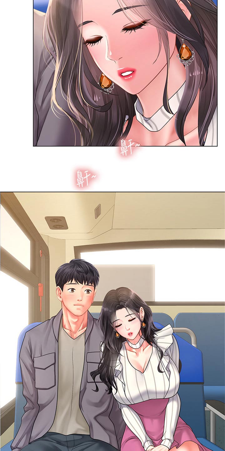 课后会 第102章：逃跑 第13页