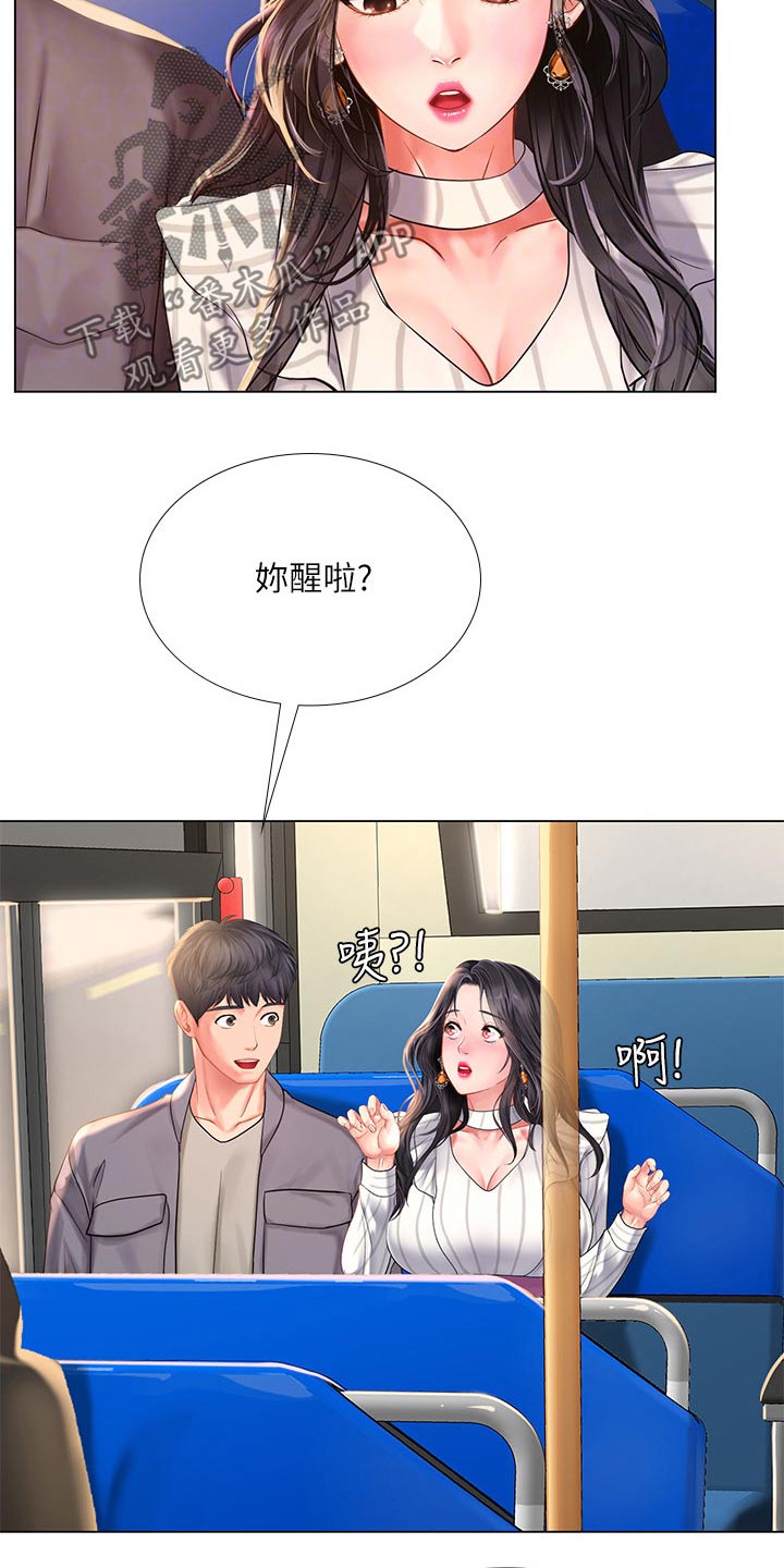 课后会 第102章：逃跑 第16页