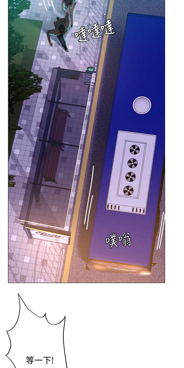课后会 第104章：上厕所 第19页
