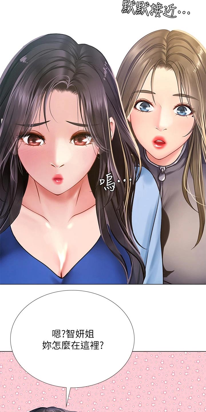 课后会 第119章：合格 第10页