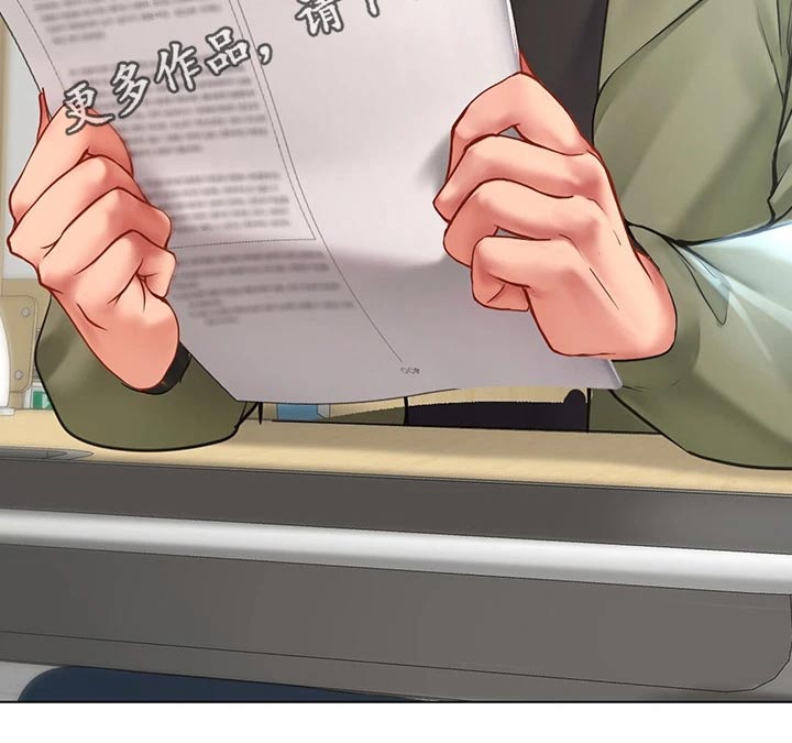 课后会 第120章：考场 第19页