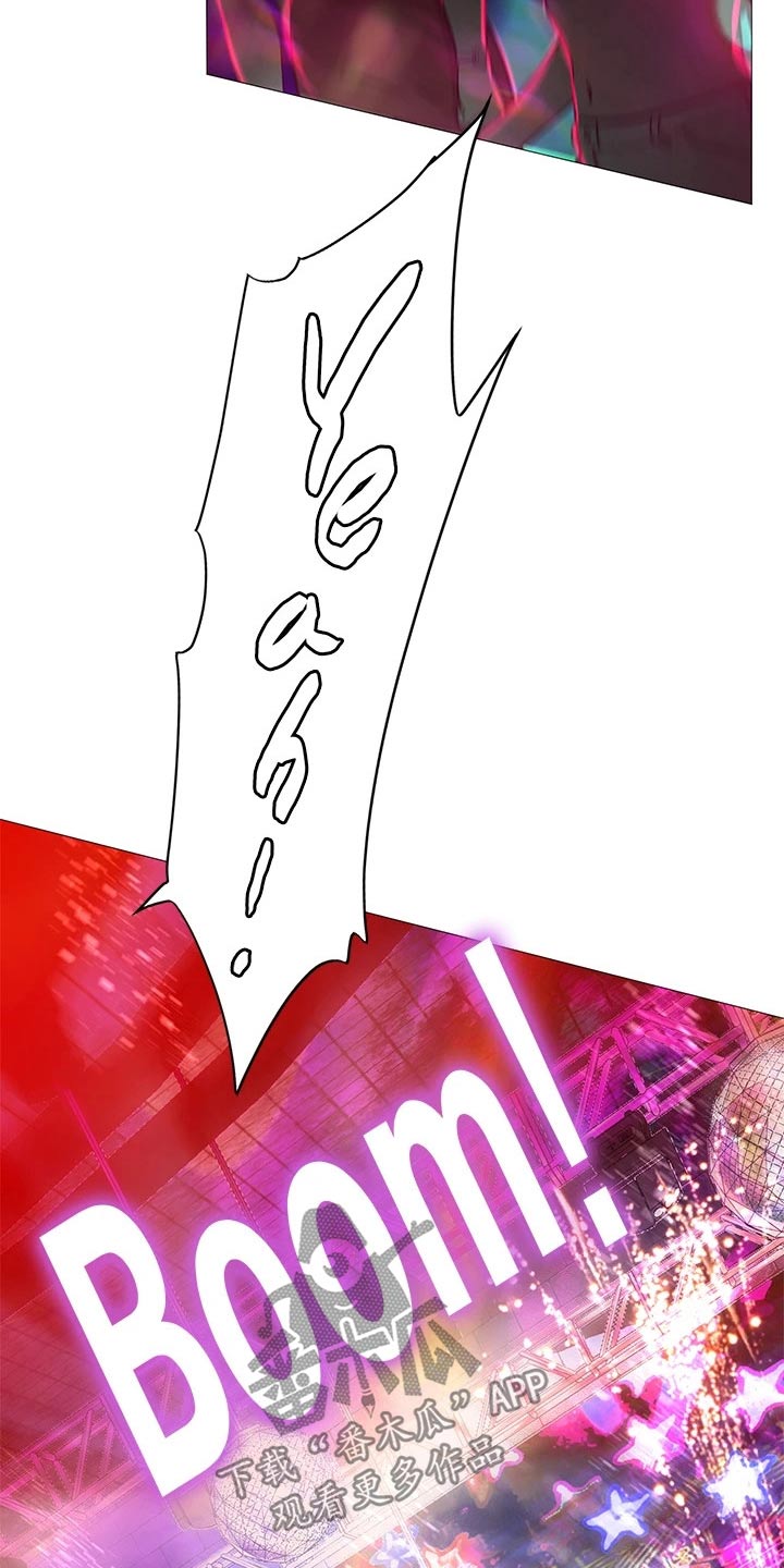 课后会 第122章：放松心情 第15页