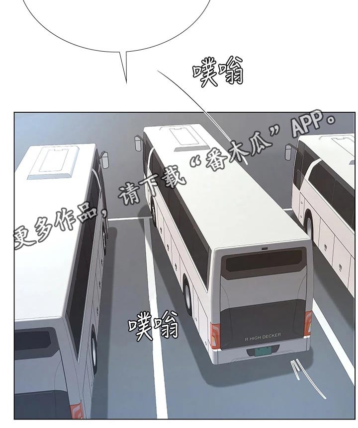 课后会 第129章：娃娃机 第12页