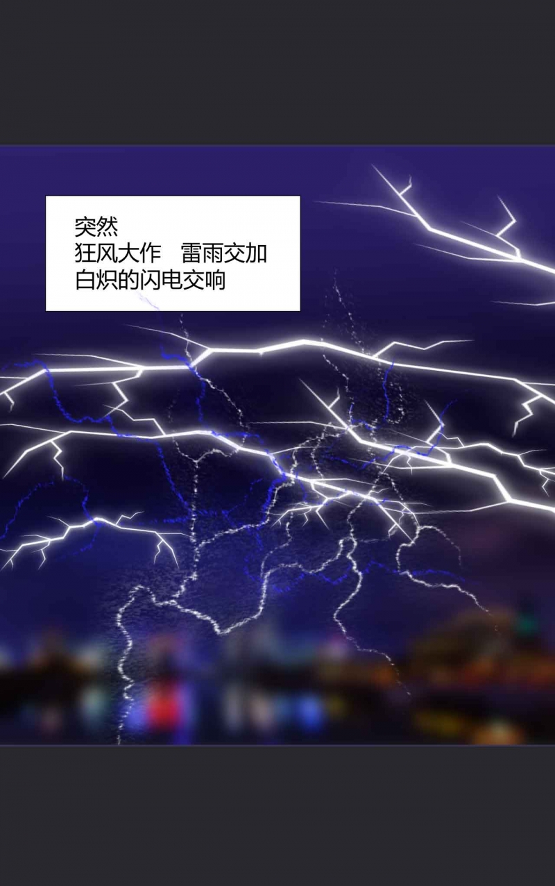 往生 第4话 第6页