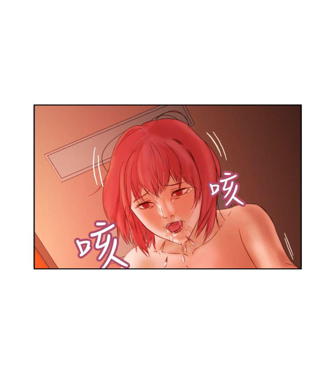 处子猎人 第3话 第11页