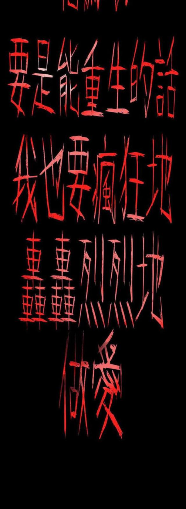 处子猎人 第6话 第15页