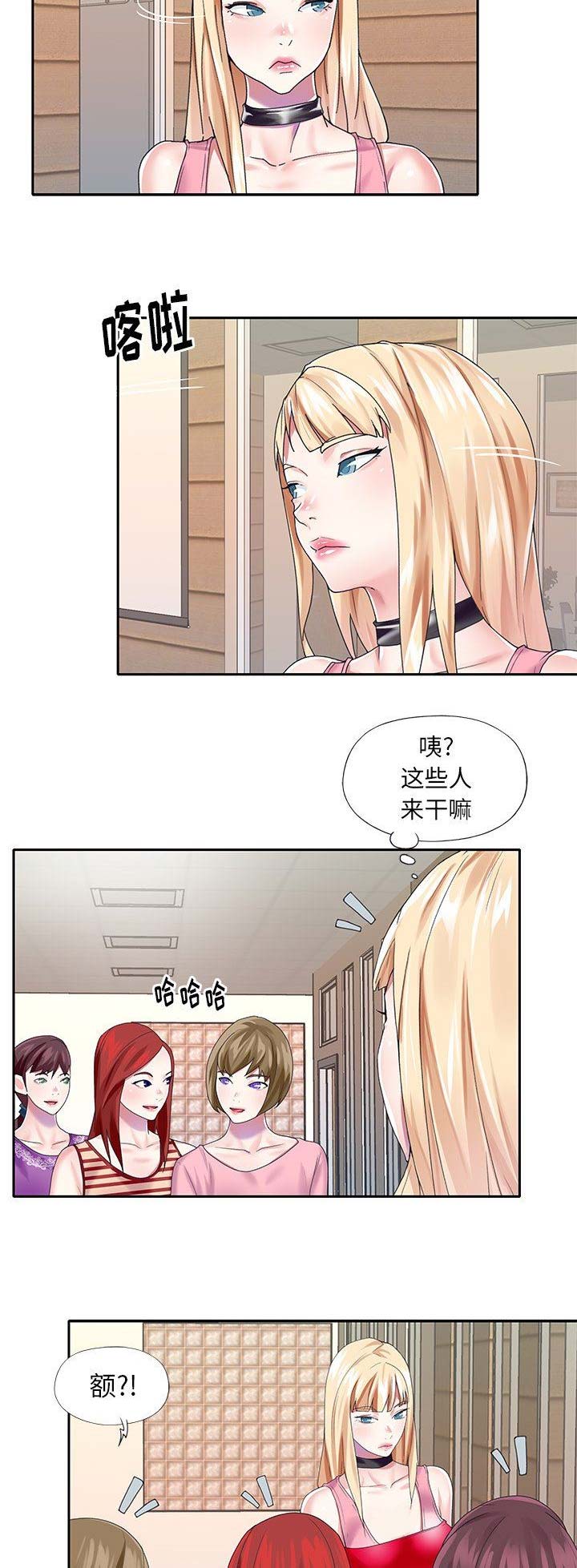偶像养成记 第54话 第11页