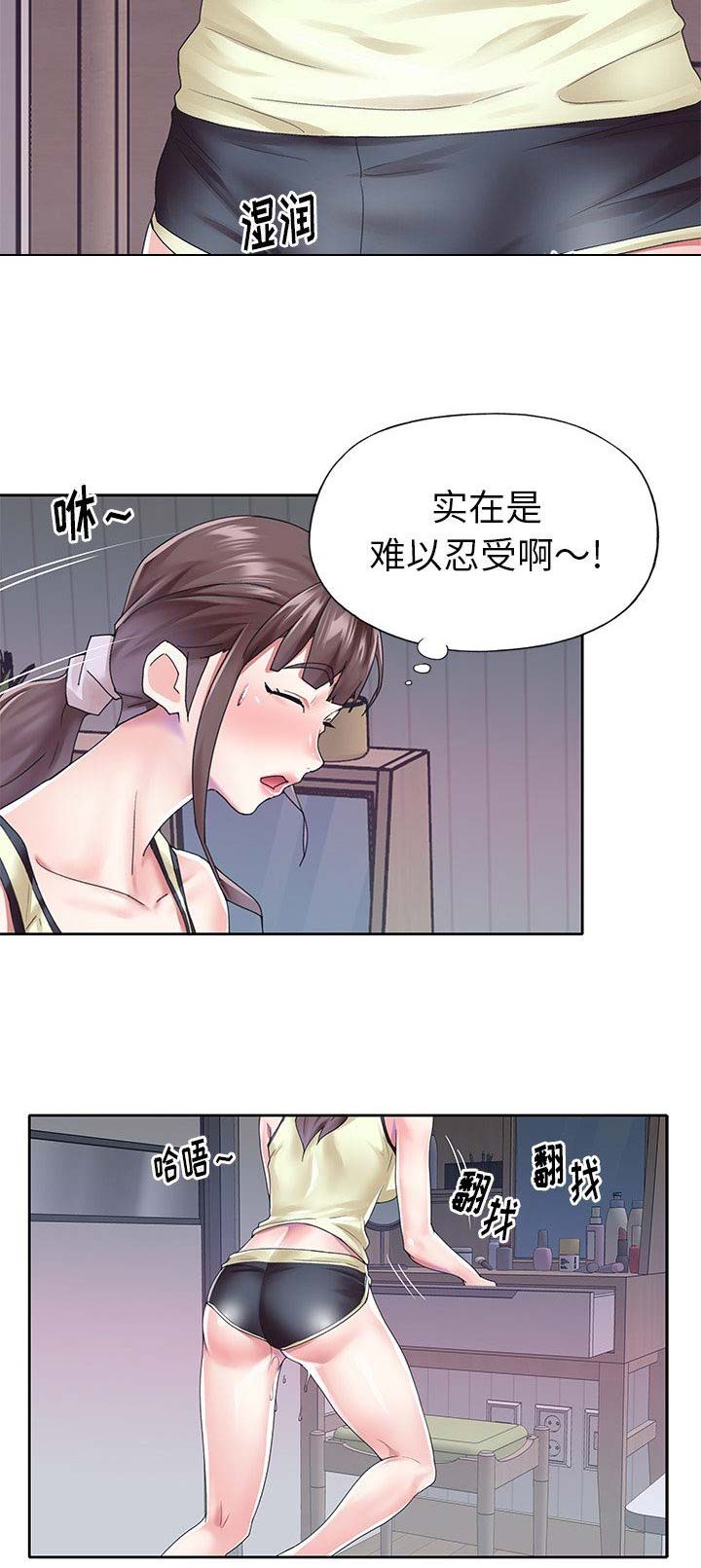 偶像养成记 第49话 第10页