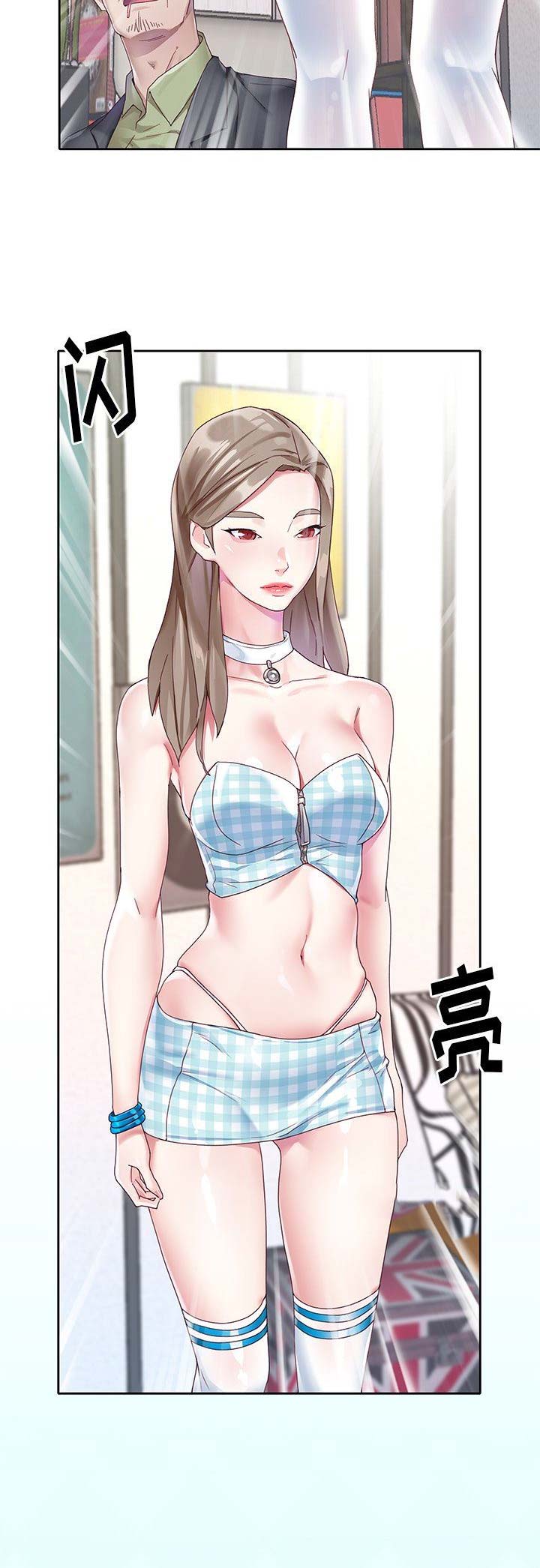 偶像养成记 第43话 第11页