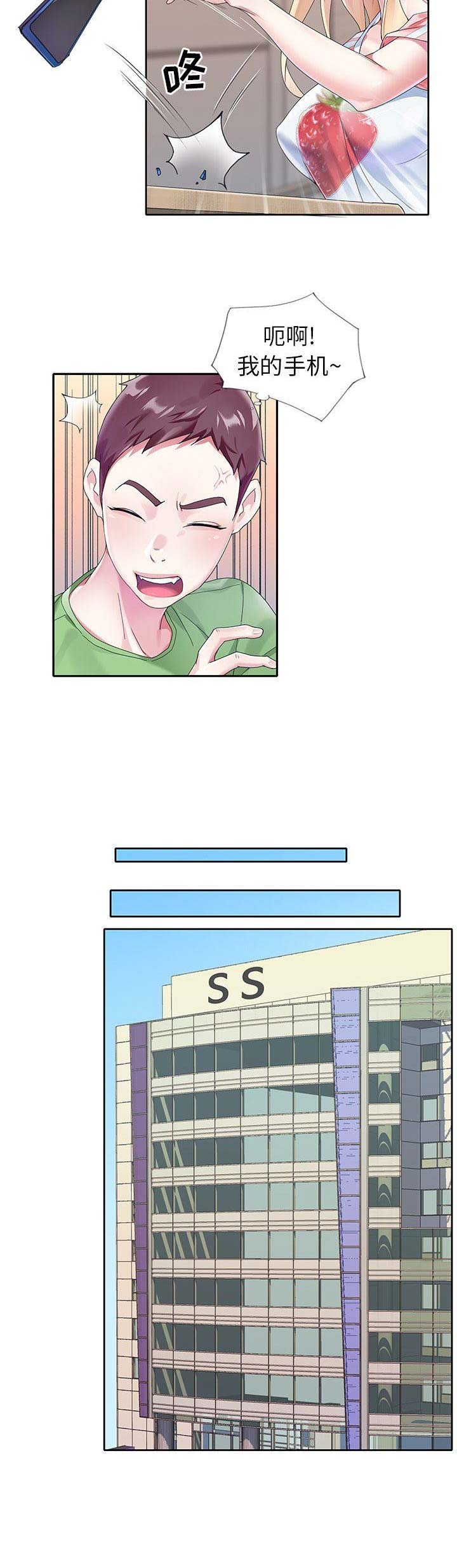偶像养成记 第37话 第6页