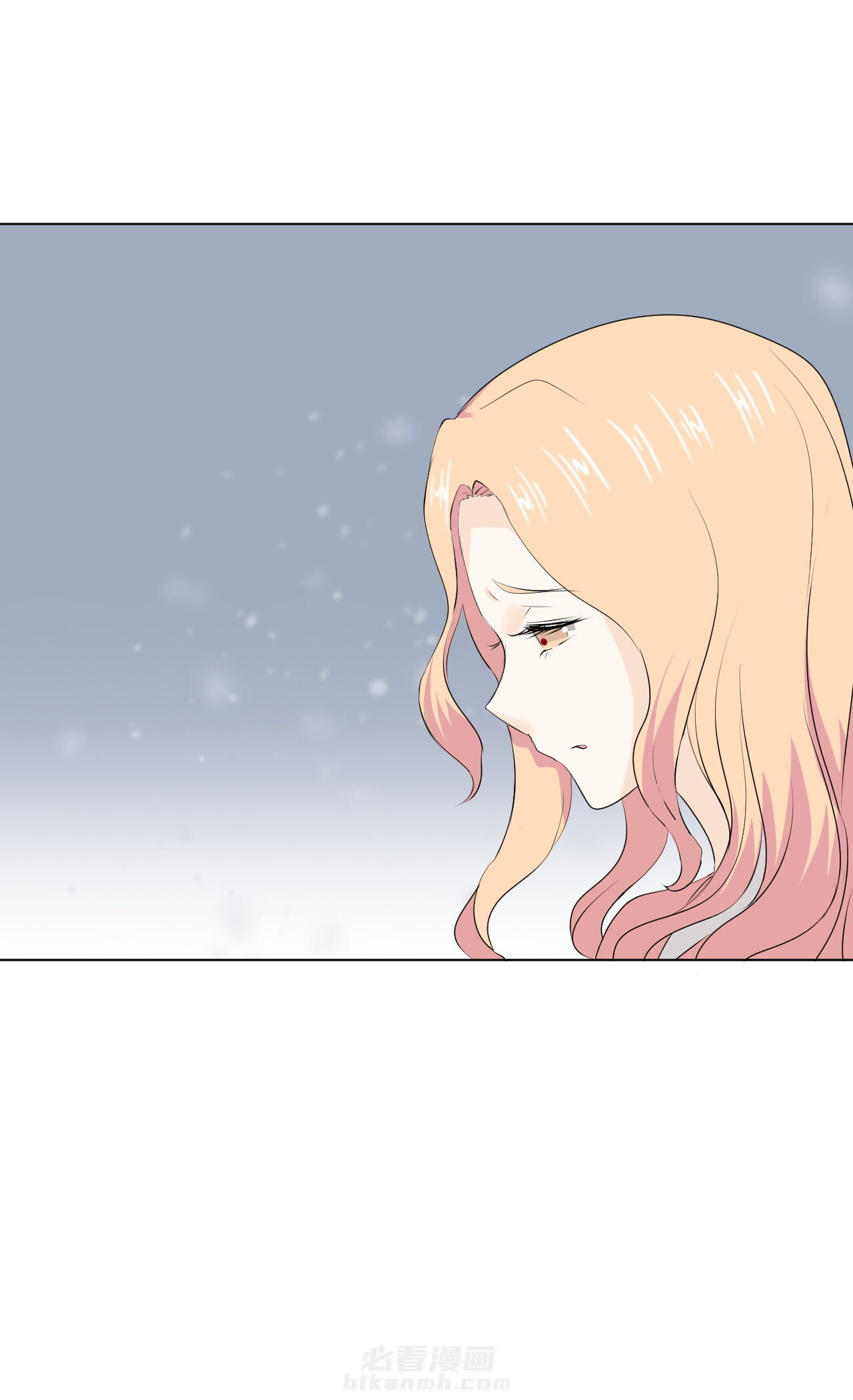 剩女的魔镜 第36话 36 第13页