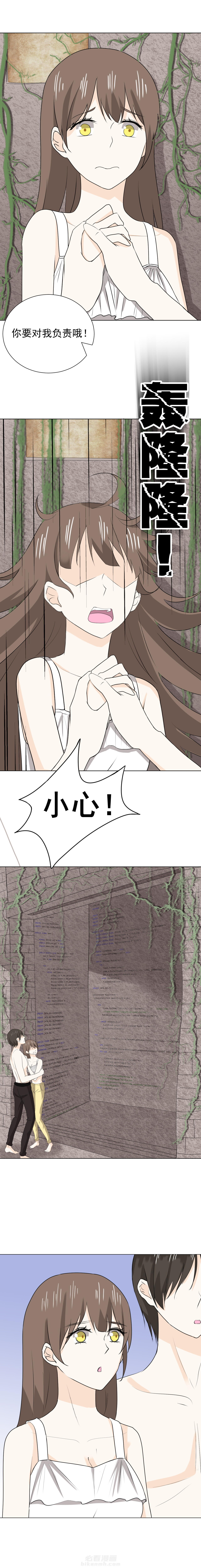 剩女的魔镜 第35话 35 第2页
