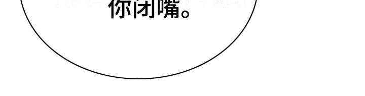 大学俱乐部 第18章：火辣辣 第19页