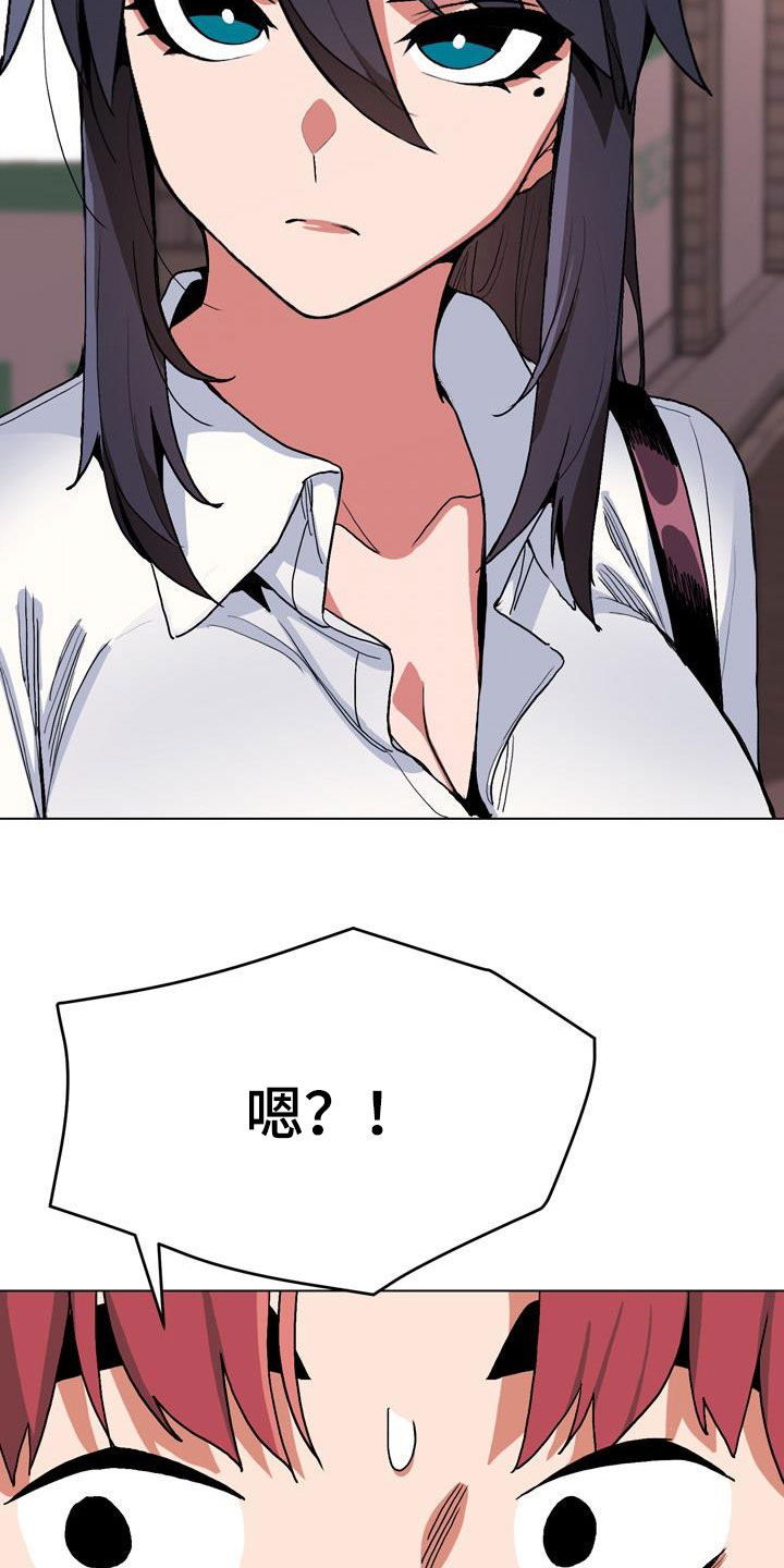 大学俱乐部 第29章：看电影 第27页