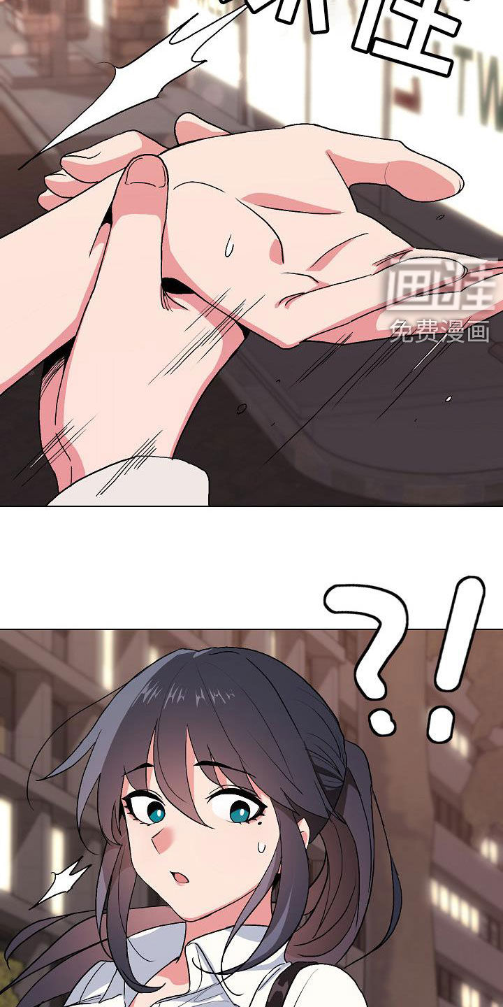 大学俱乐部 第30章：真心的 第12页