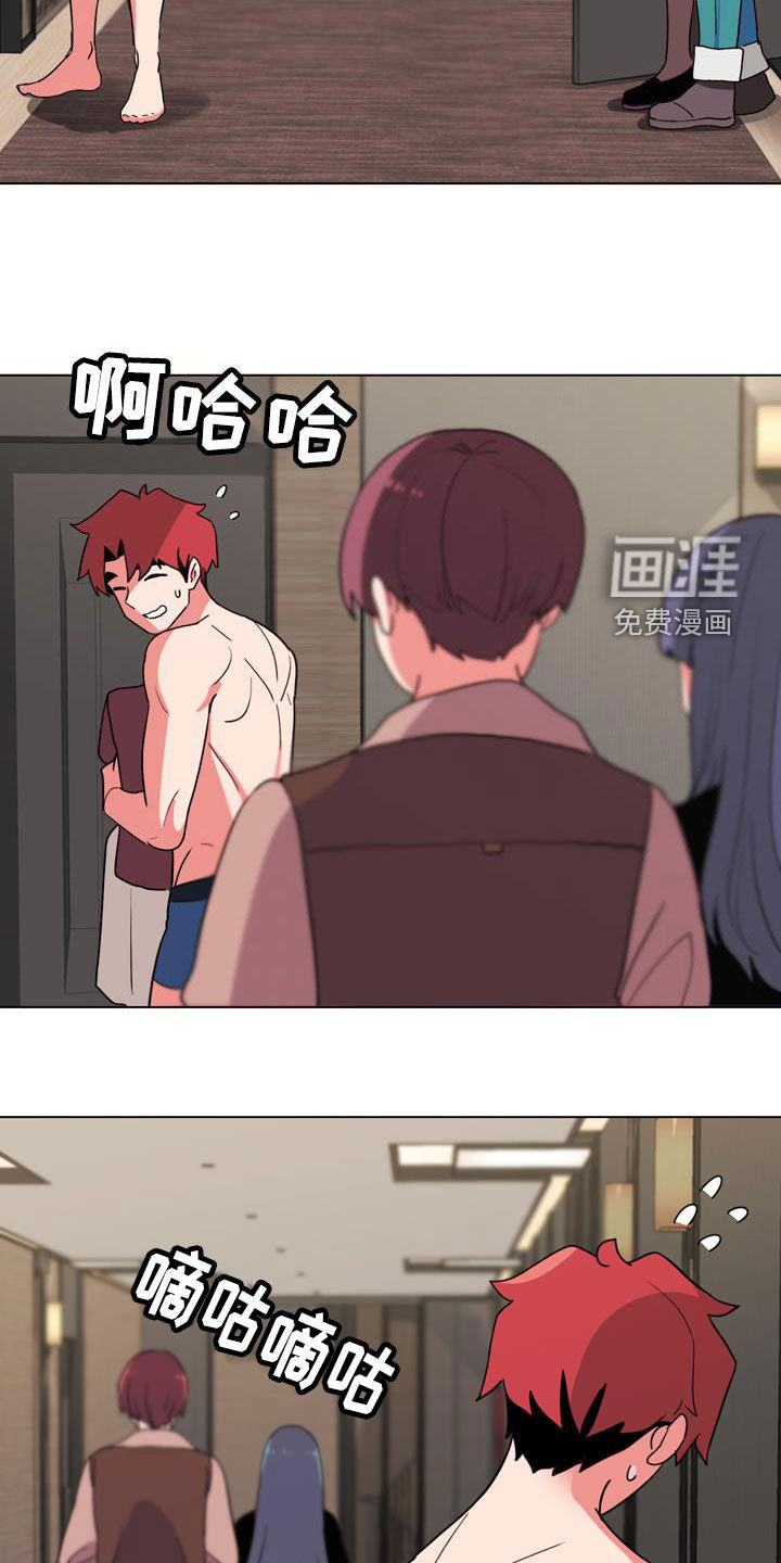 大学俱乐部 第32章：这是不对的 第13页