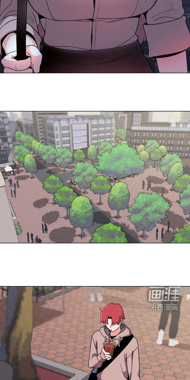 大学俱乐部 第33章：不承认 第7页