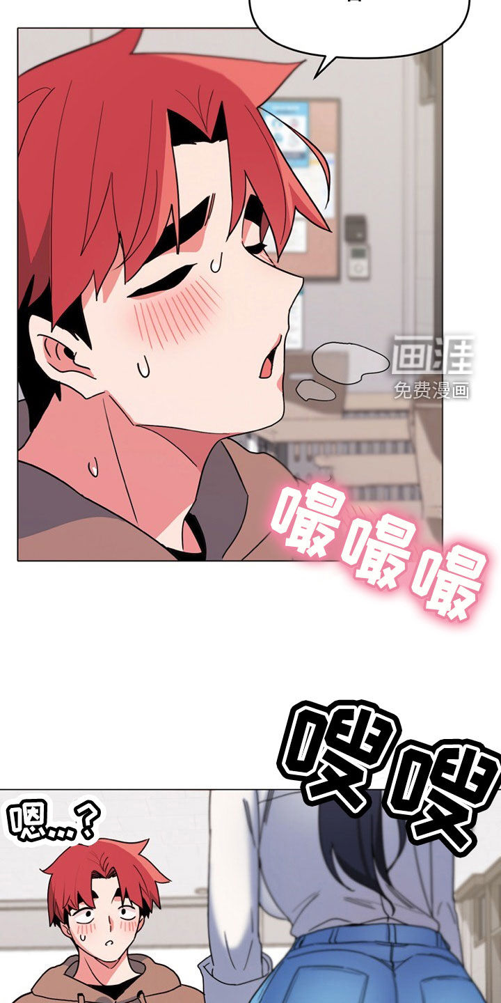 大学俱乐部 第35章：个人问题 第12页